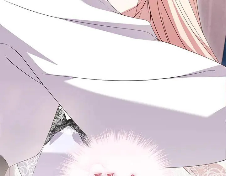 第76话 翻窗 第191页