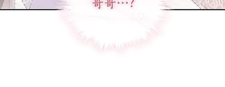 第76话 翻窗 第192页