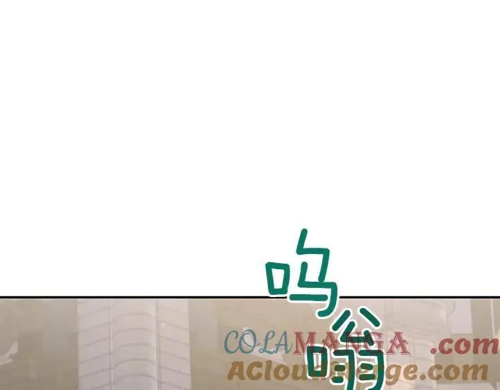 第76话 翻窗 第193页