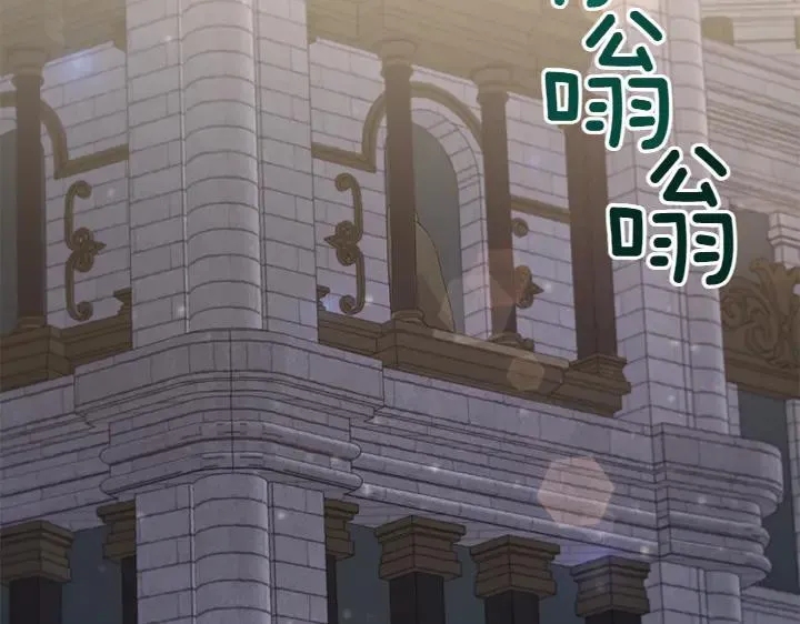 第76话 翻窗 第194页