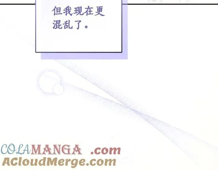 第76话 翻窗 第221页