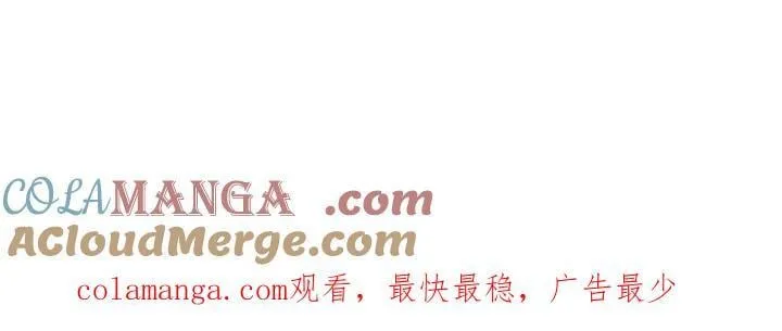第76话 翻窗 第229页