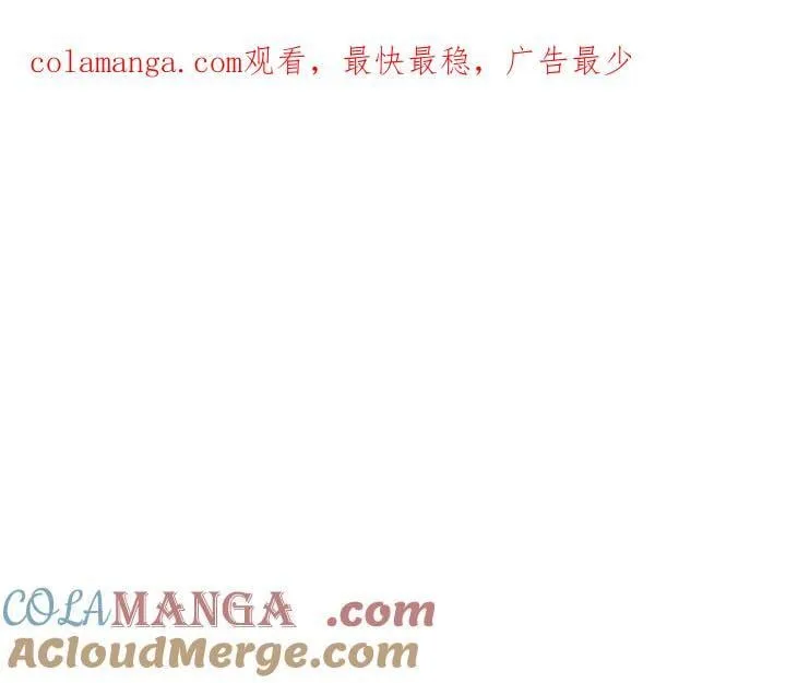 第76话 翻窗 第230页