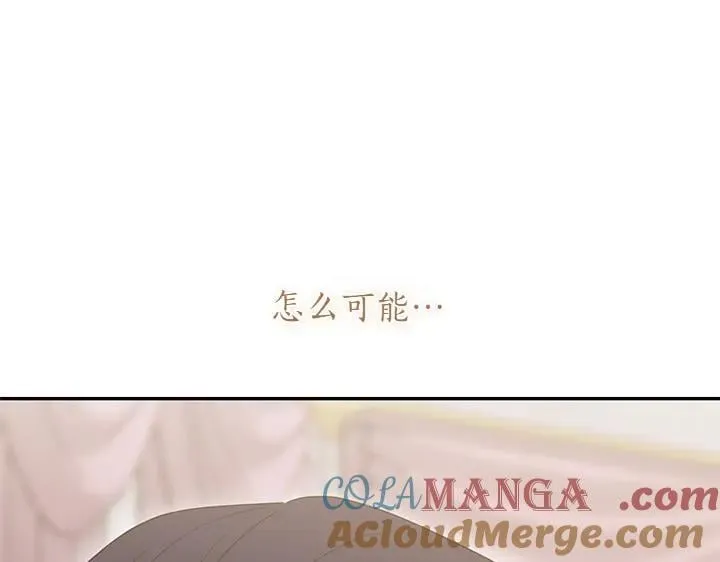 第77话 展示魅力 第25页