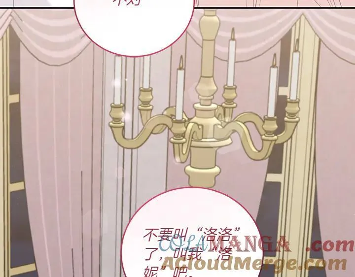 第77话 展示魅力 第37页
