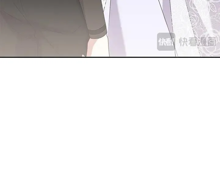 第77话 展示魅力 第40页