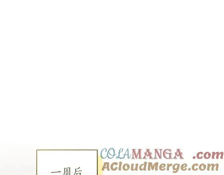第77话 展示魅力 第101页