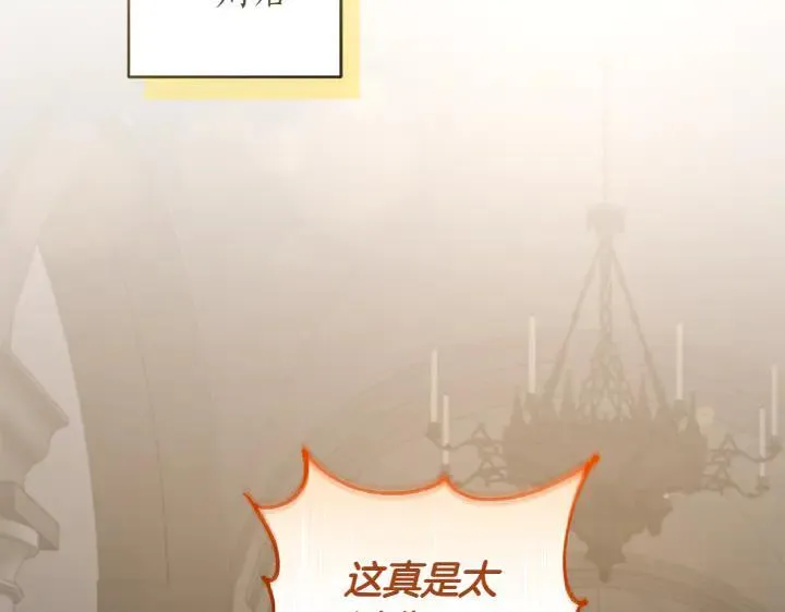 第77话 展示魅力 第102页