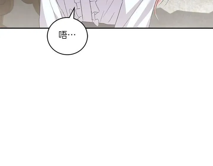 第77话 展示魅力 第114页