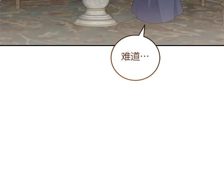 第77话 展示魅力 第127页
