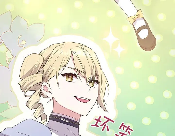 第77话 展示魅力 第170页