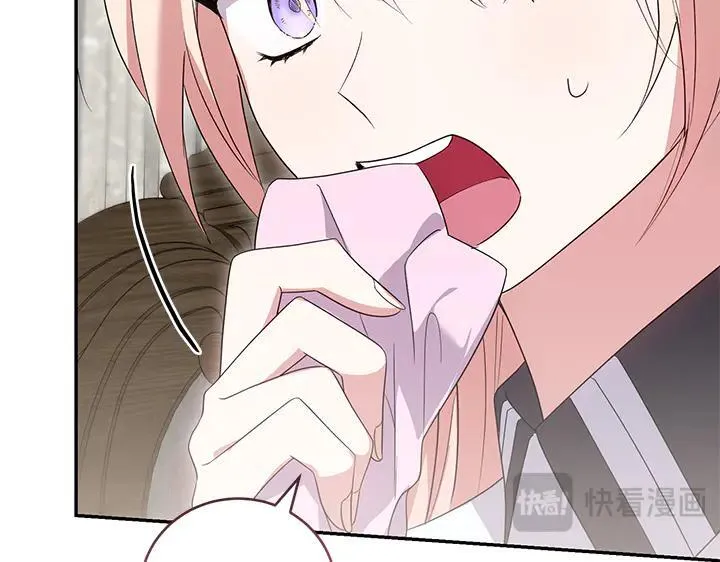 第77话 展示魅力 第180页