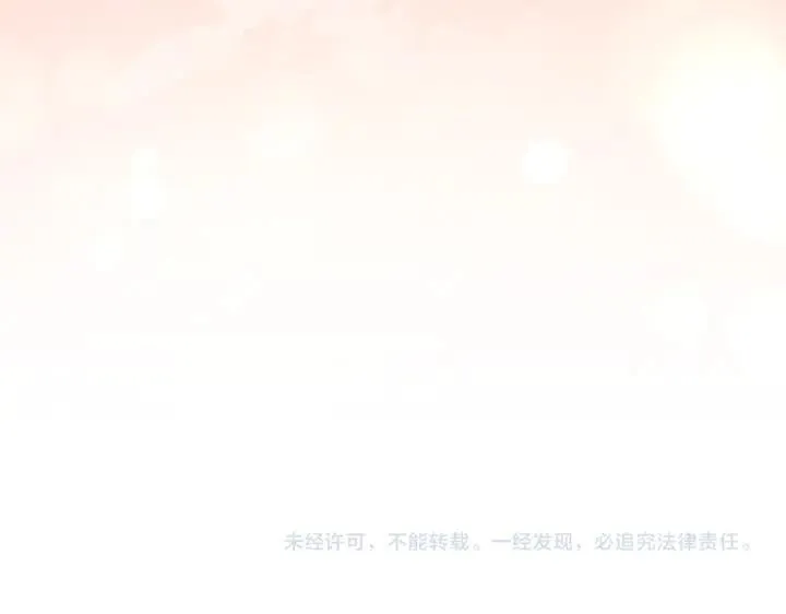 第77话 展示魅力 第206页