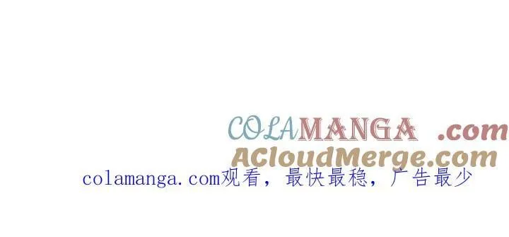 第77话 展示魅力 第209页