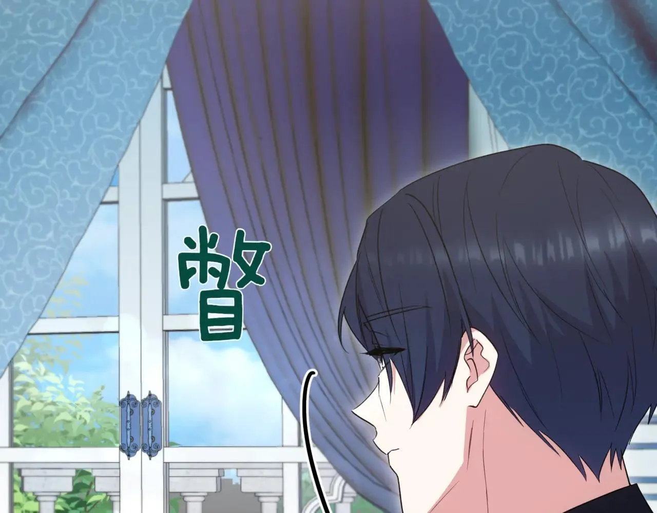 第78话 是爱吗？ 第7页