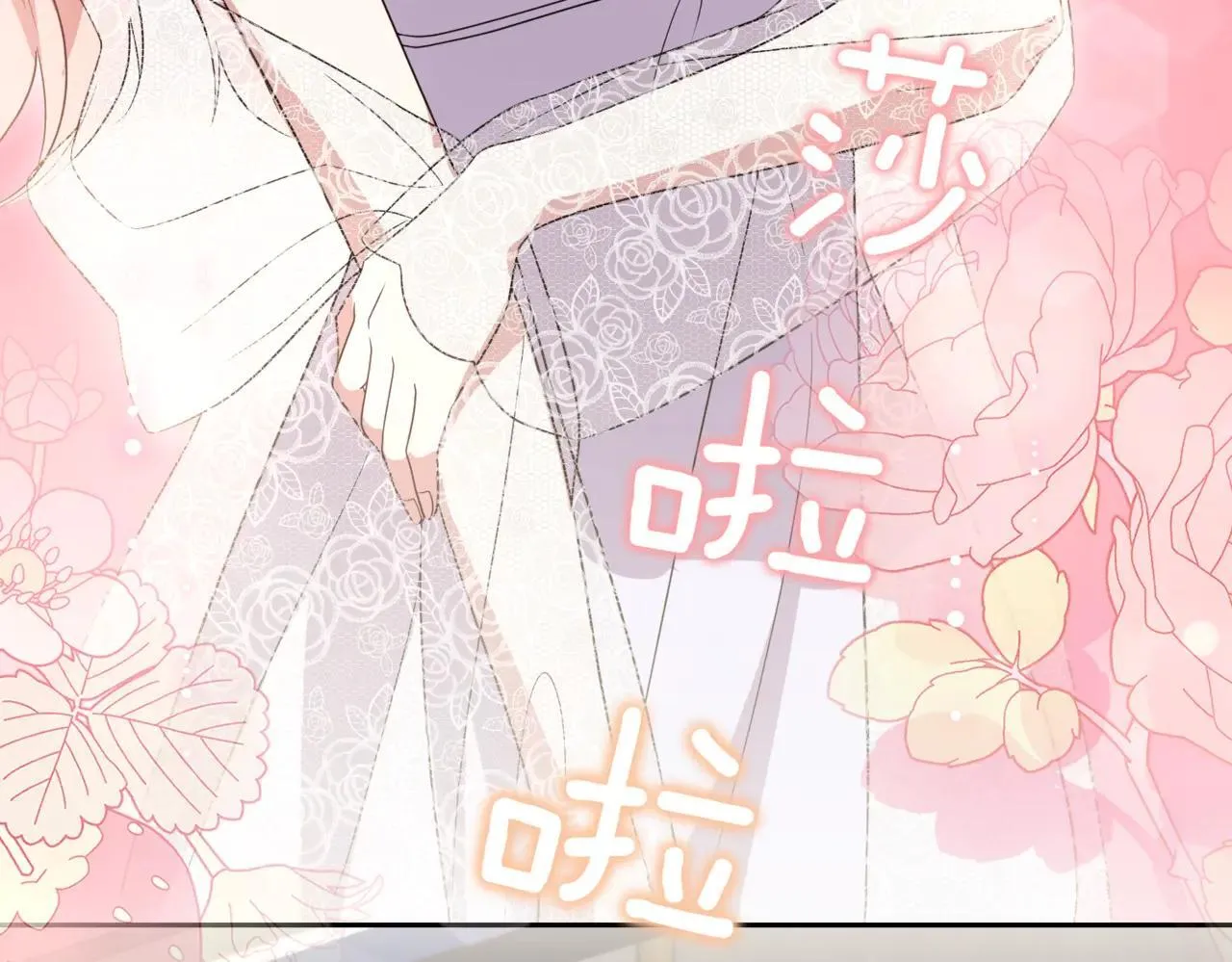 第78话 是爱吗？ 第29页
