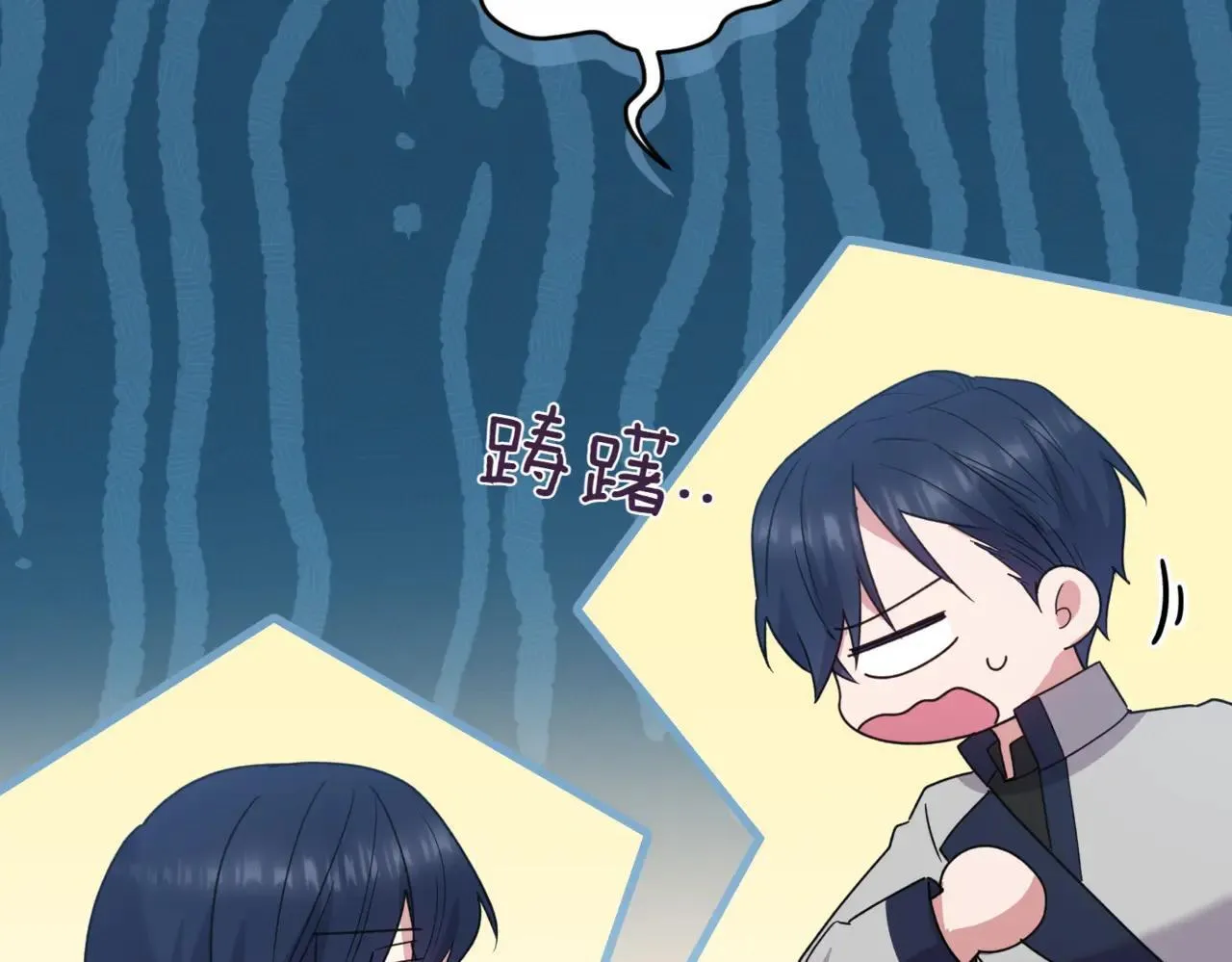 第78话 是爱吗？ 第46页