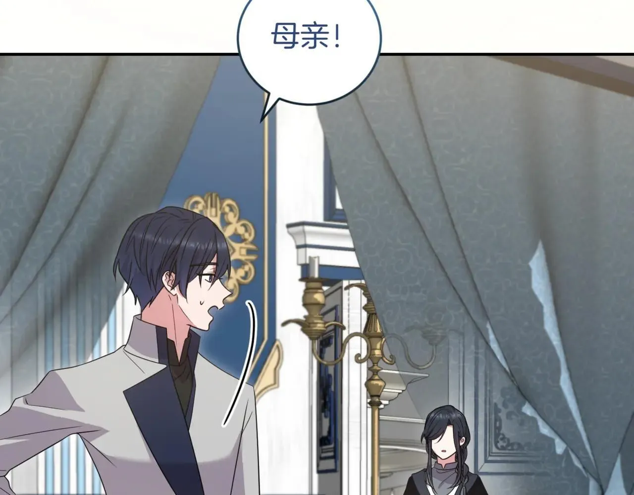 第78话 是爱吗？ 第54页
