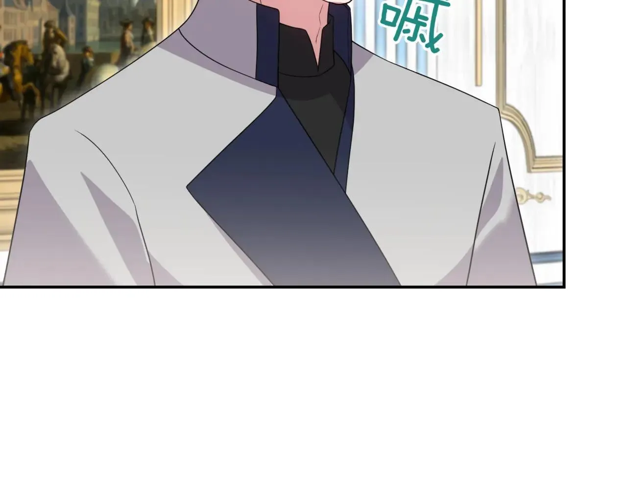 第78话 是爱吗？ 第84页