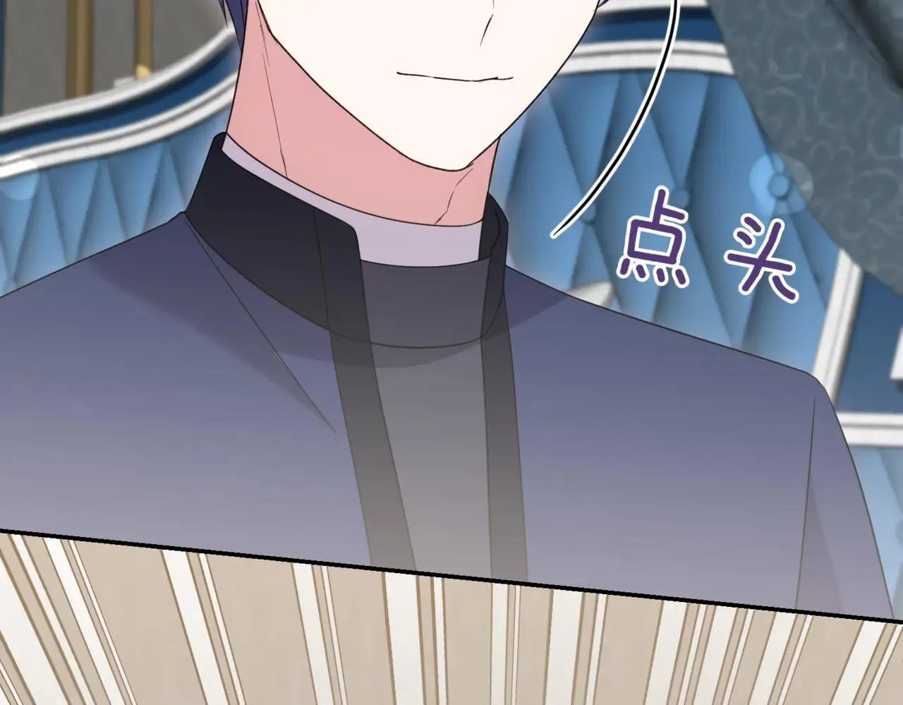 第78话 是爱吗？ 第111页