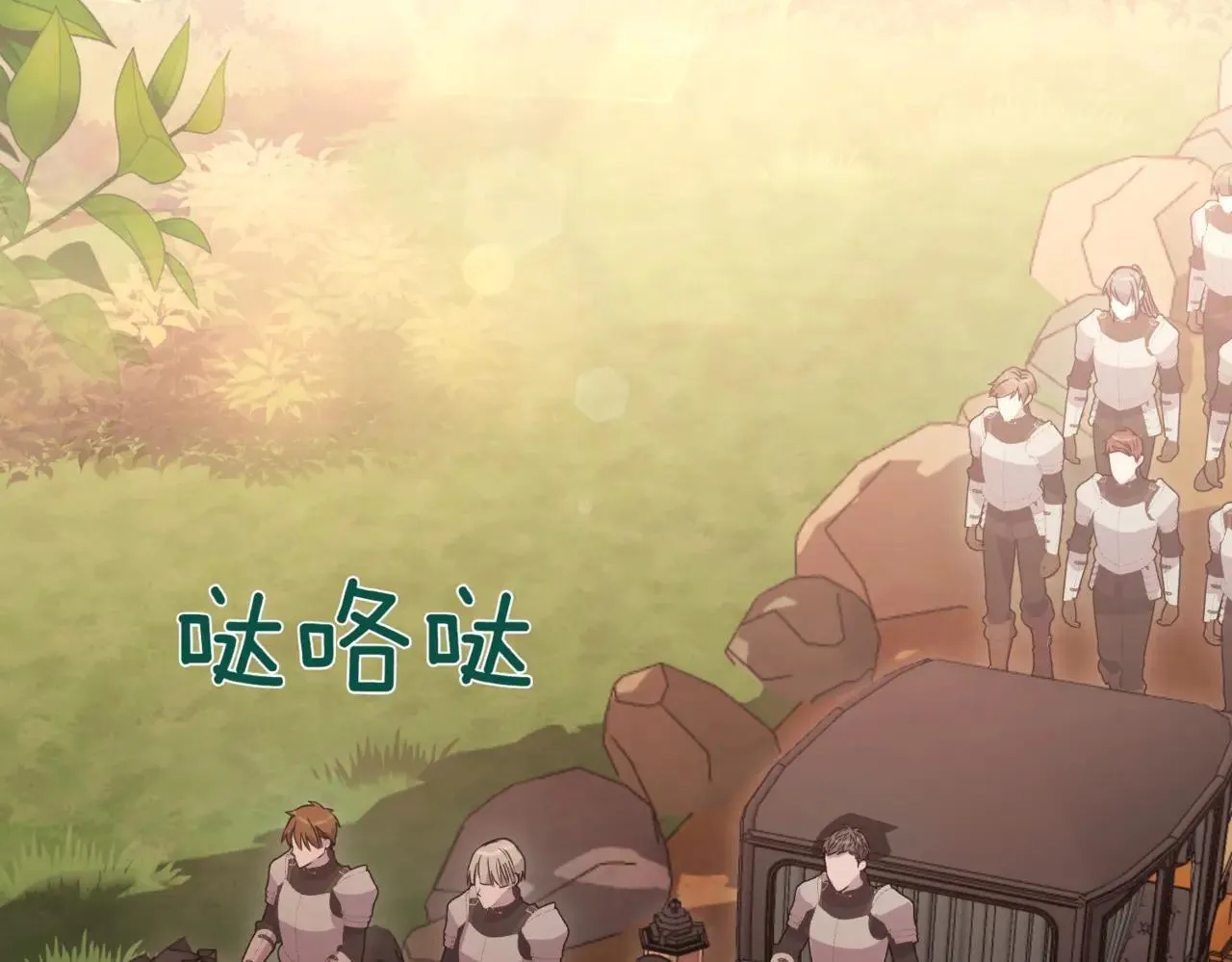 第78话 是爱吗？ 第137页