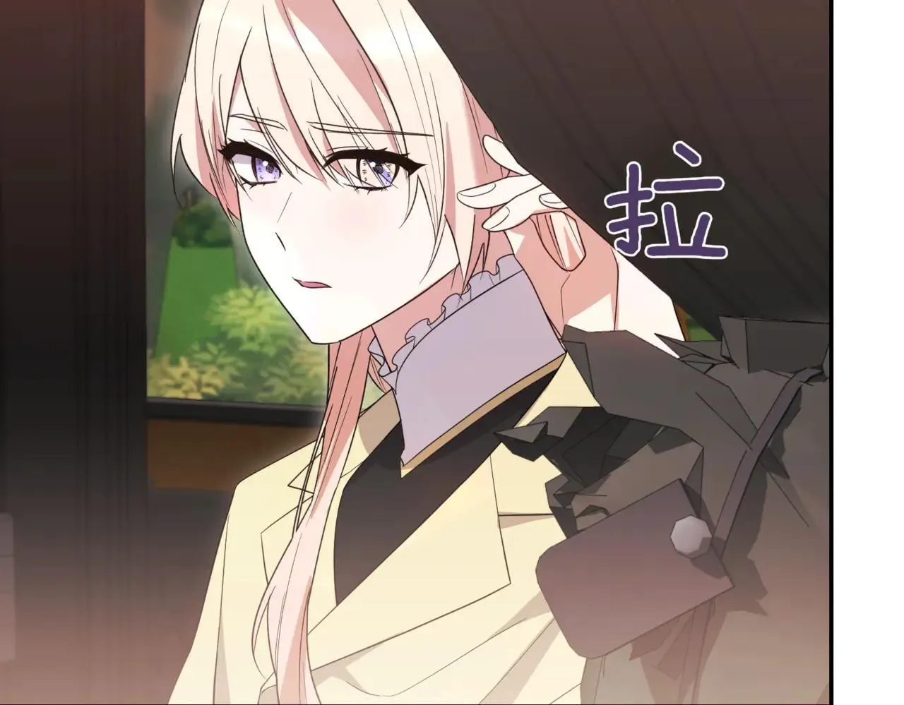 第78话 是爱吗？ 第142页