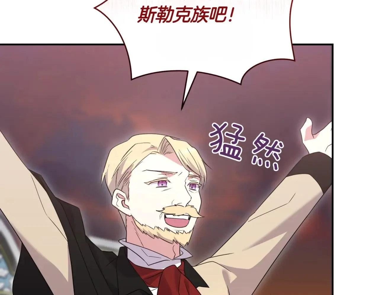 第78话 是爱吗？ 第165页