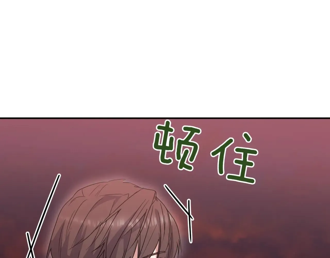 第78话 是爱吗？ 第211页
