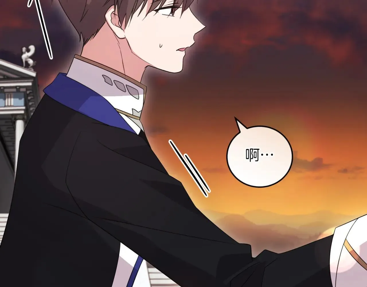 第78话 是爱吗？ 第212页