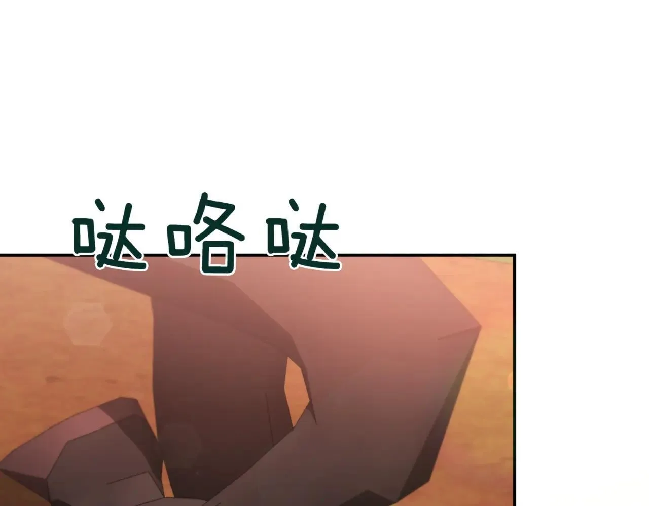 第78话 是爱吗？ 第219页