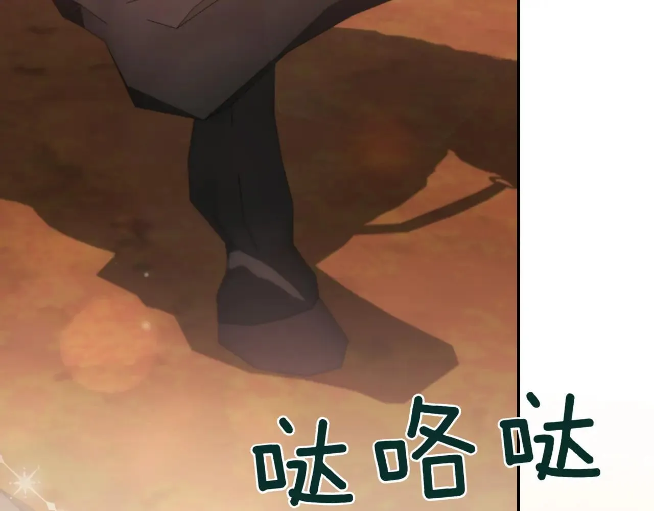 第78话 是爱吗？ 第220页