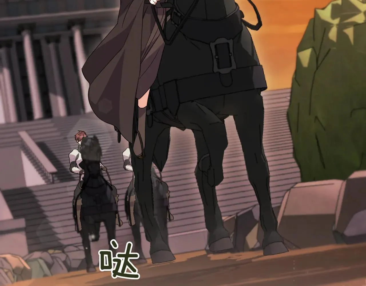 第78话 是爱吗？ 第223页