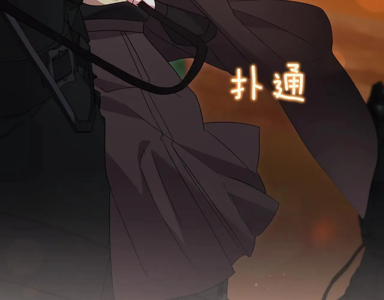 第79话 和哥哥结婚？ 第9页