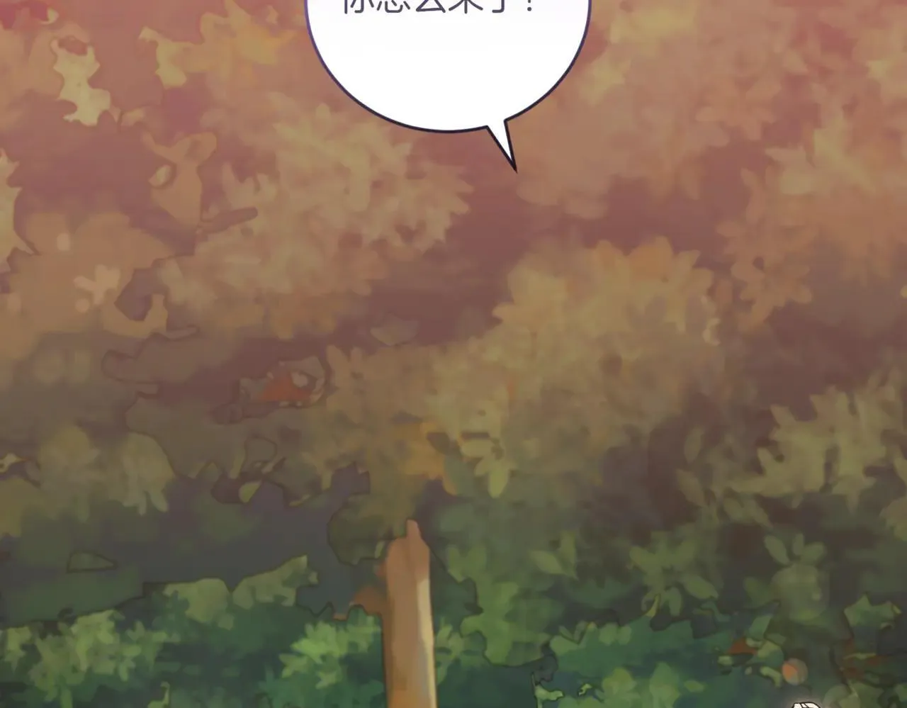 第79话 和哥哥结婚？ 第25页