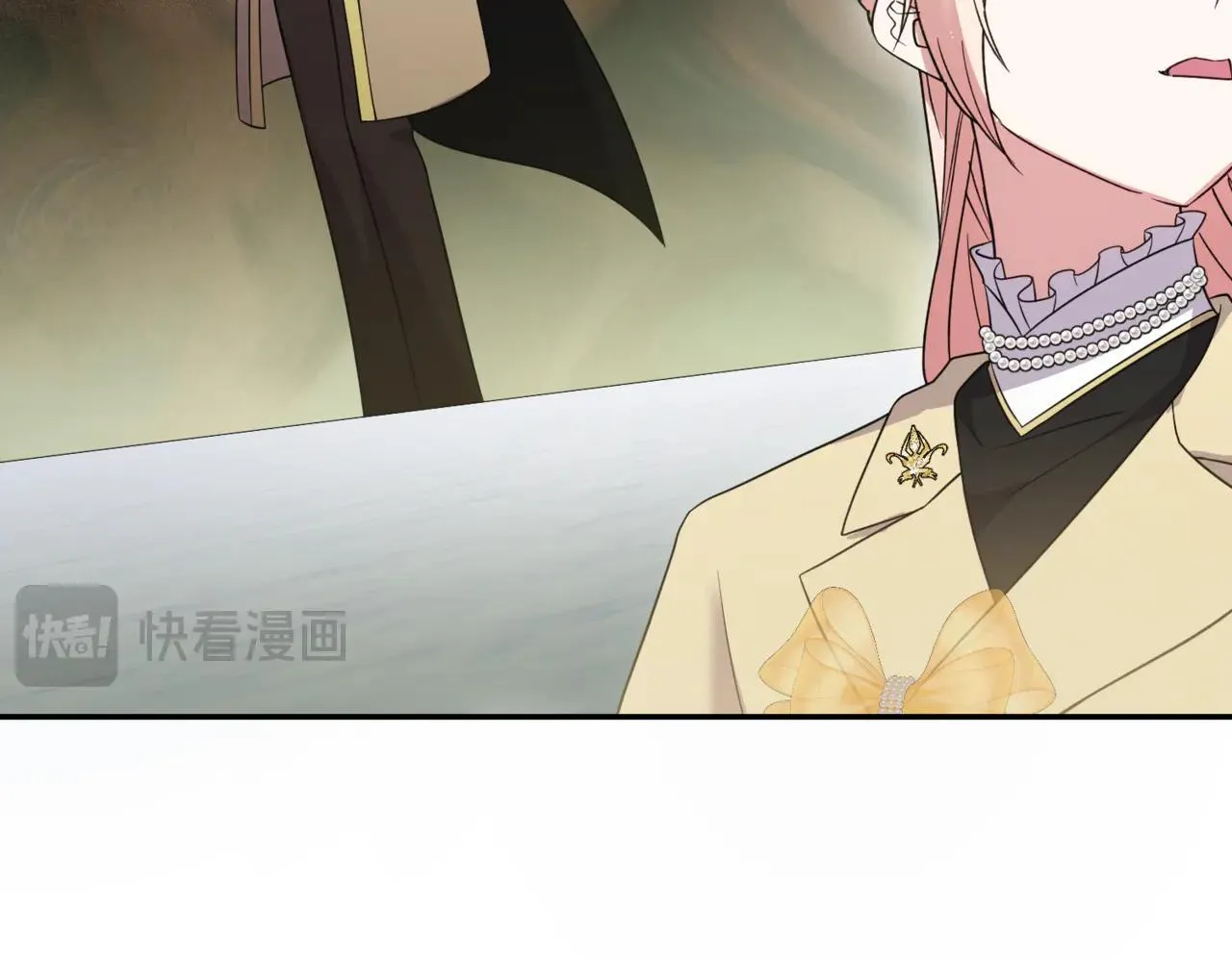 第79话 和哥哥结婚？ 第30页