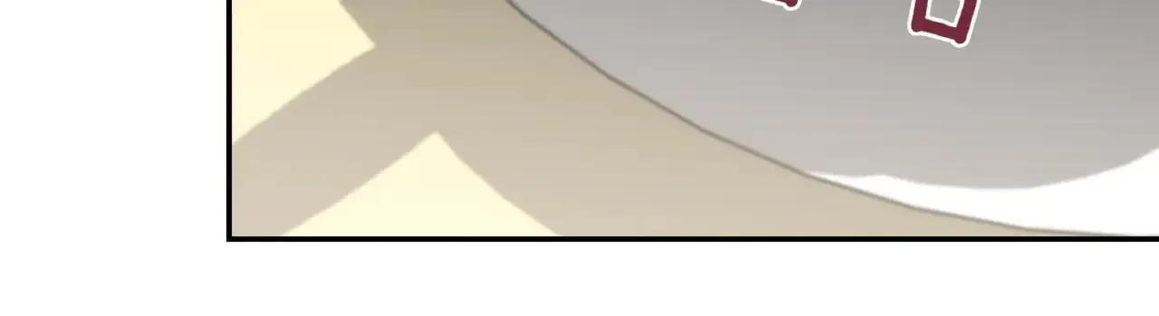 第79话 和哥哥结婚？ 第69页