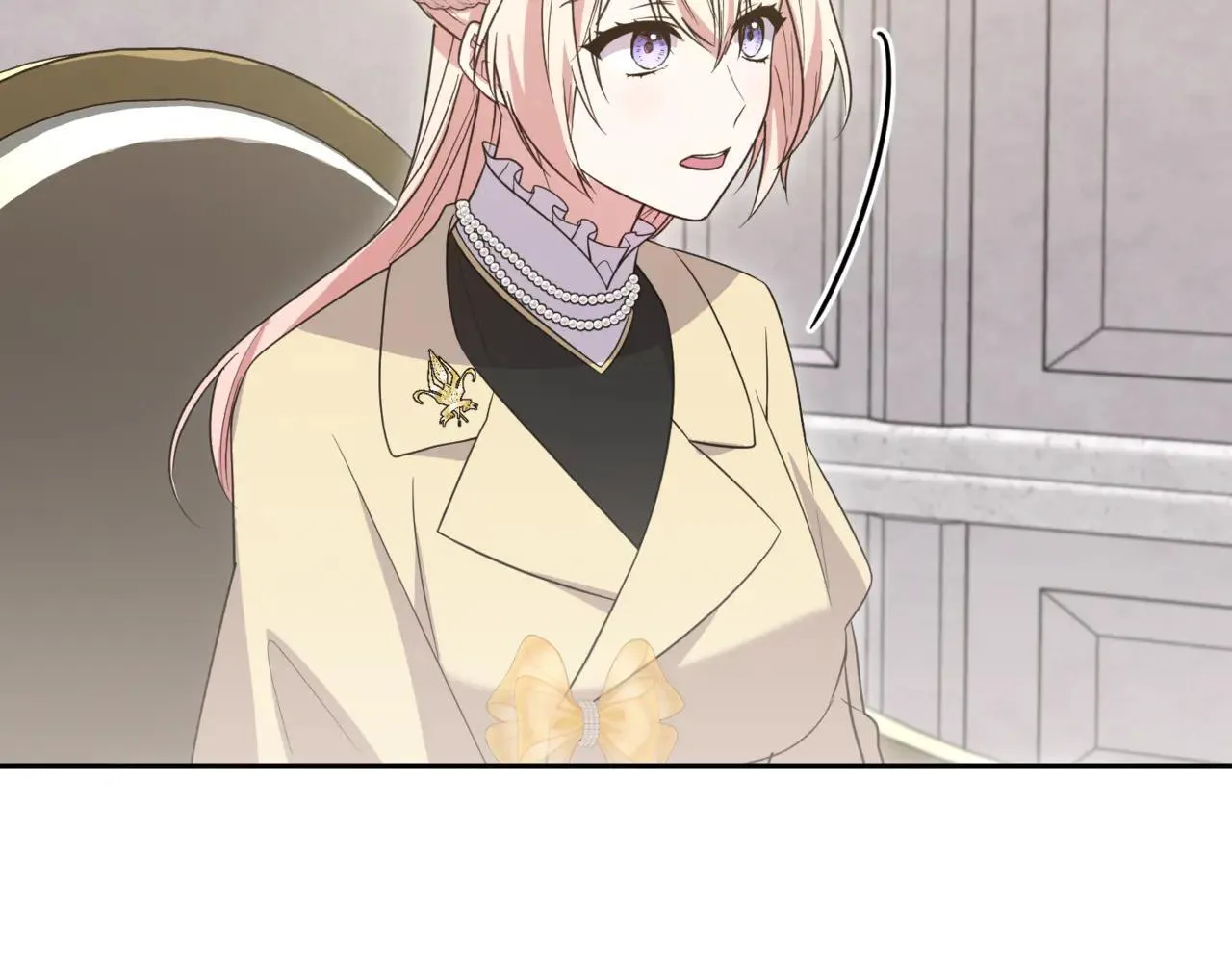 第79话 和哥哥结婚？ 第86页