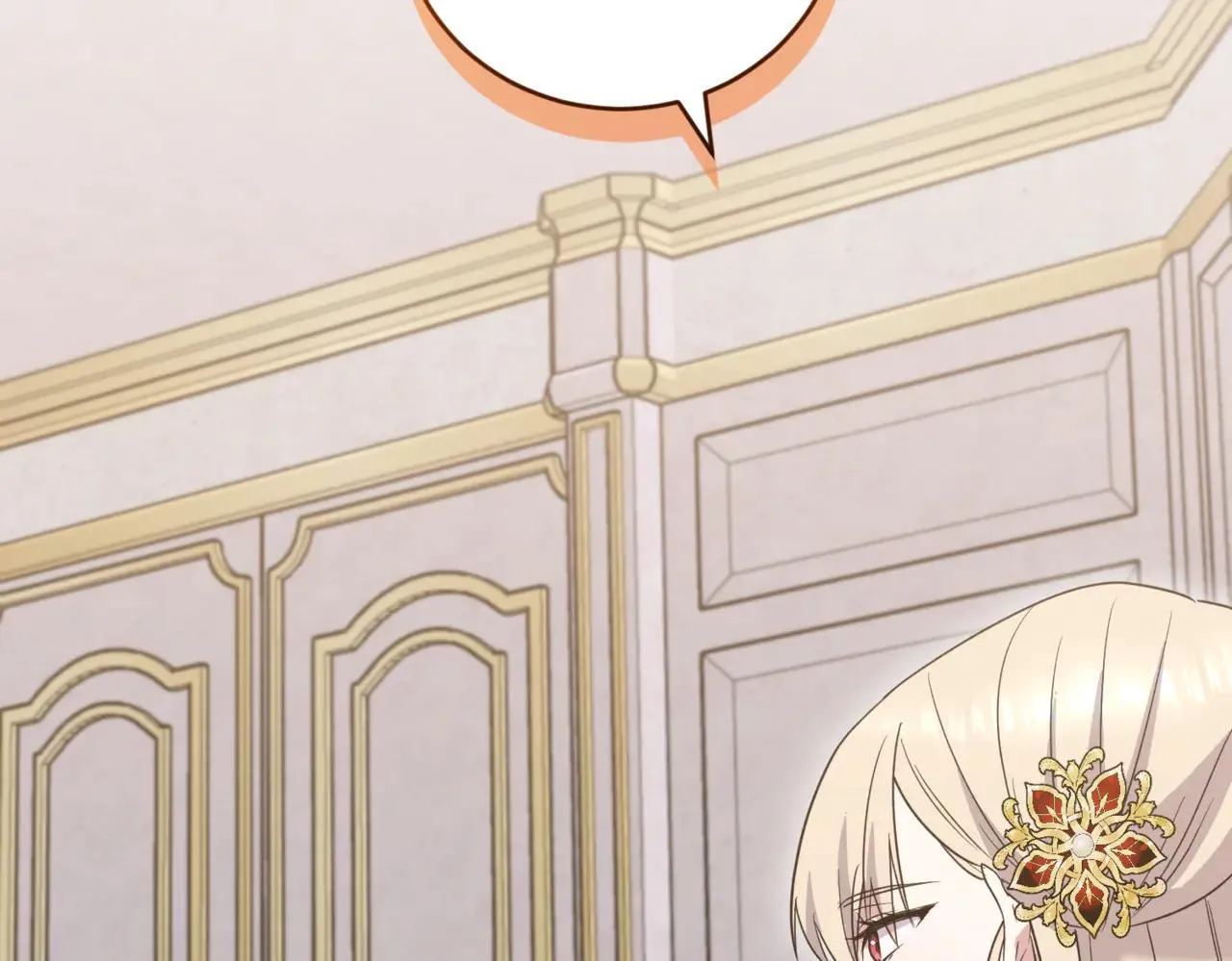 第79话 和哥哥结婚？ 第100页