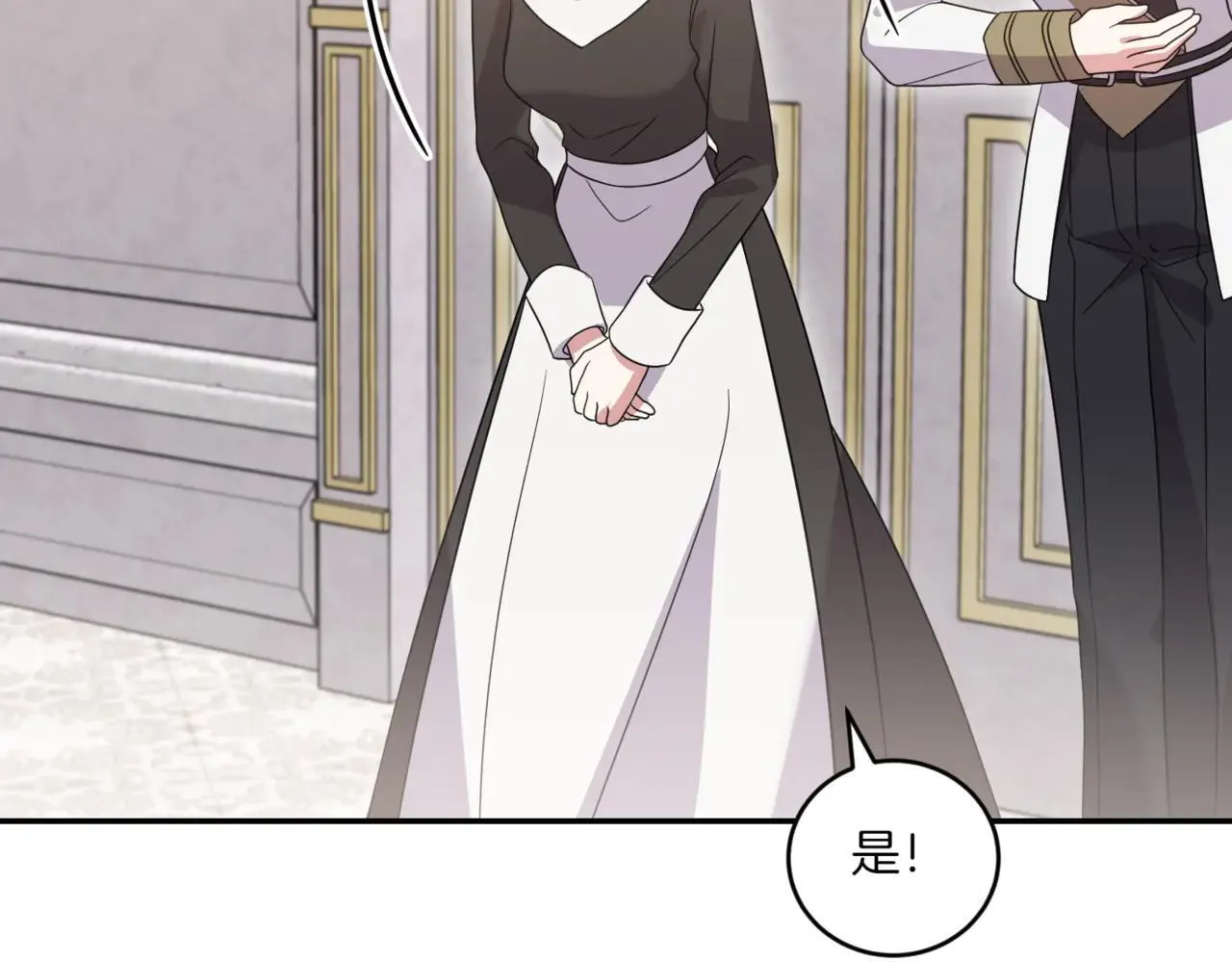 第79话 和哥哥结婚？ 第104页