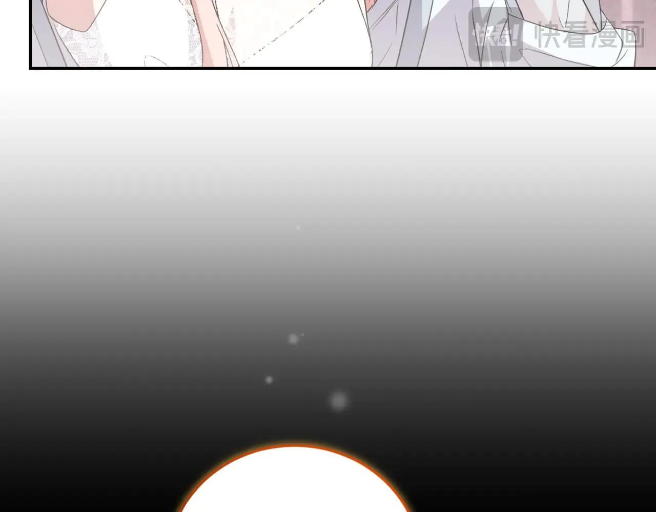 第79话 和哥哥结婚？ 第183页
