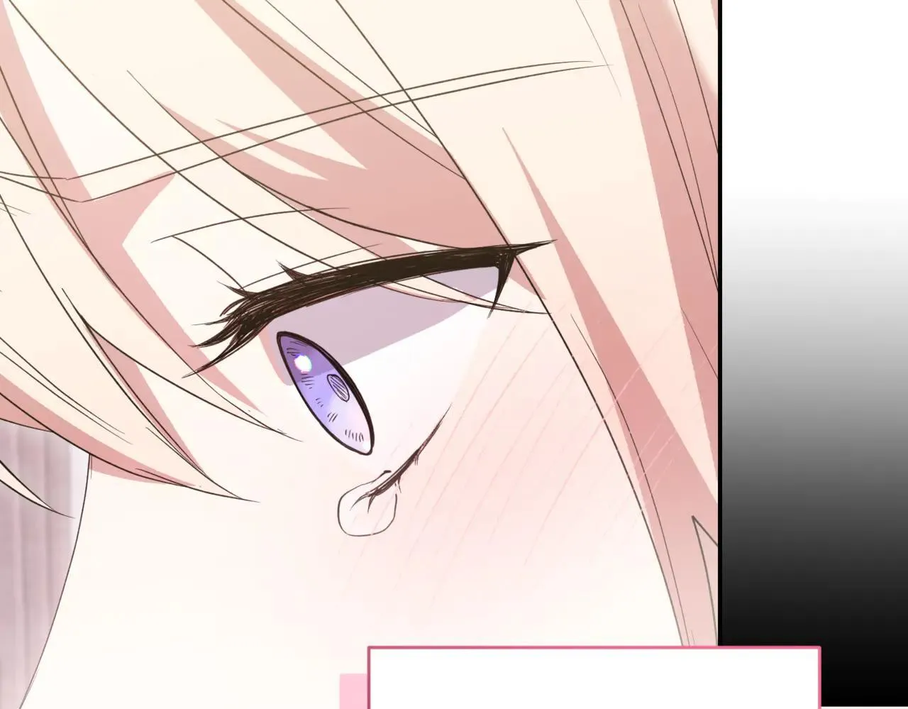 第79话 和哥哥结婚？ 第197页