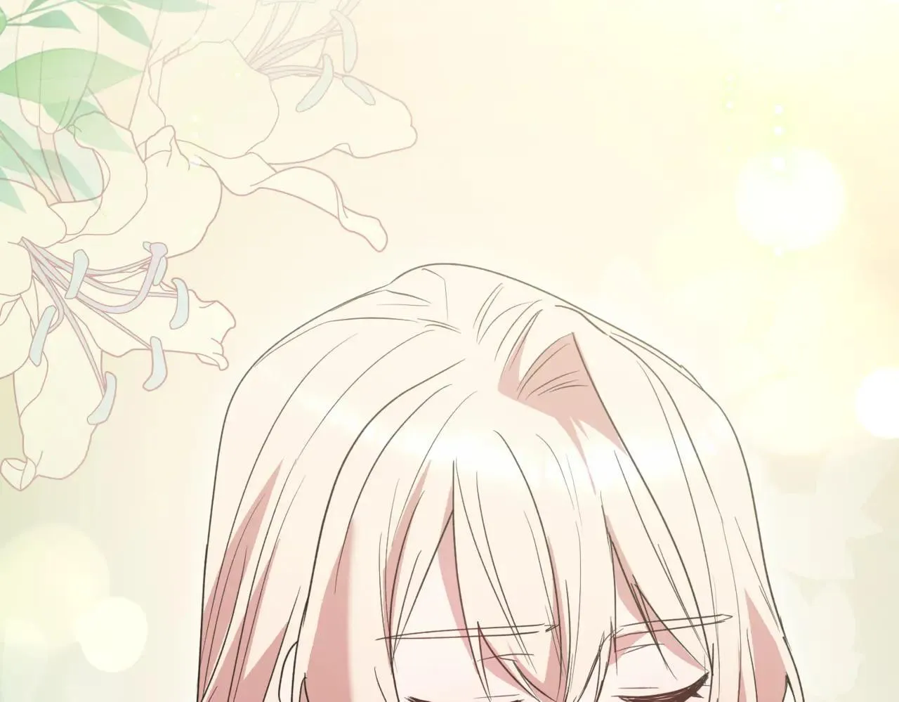 第79话 和哥哥结婚？ 第206页