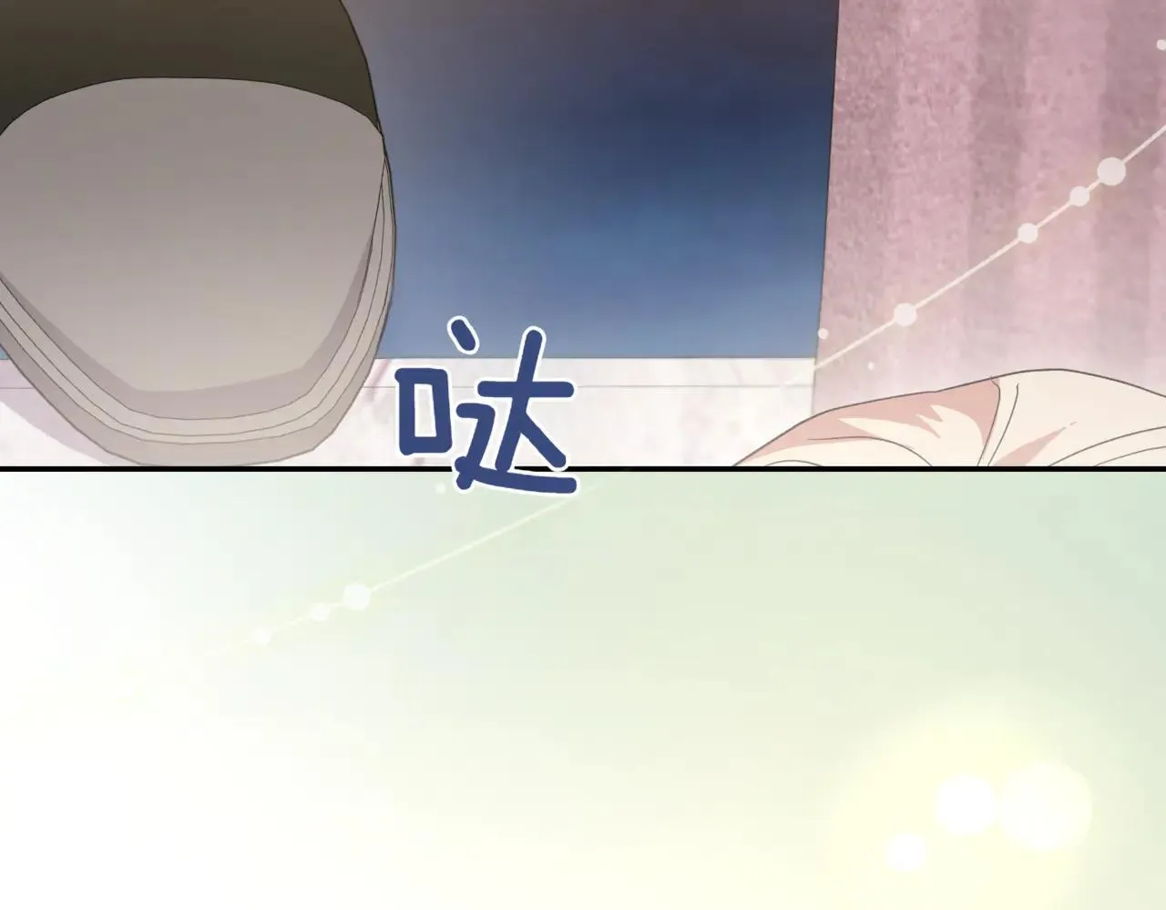 第79话 和哥哥结婚？ 第213页