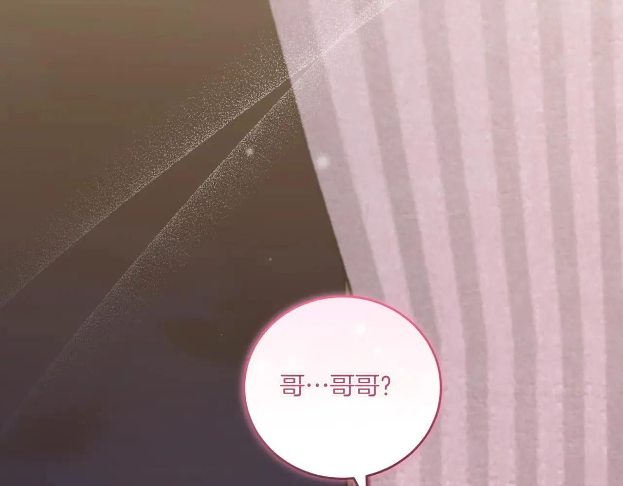 第80话 给我一个拥抱 第56页
