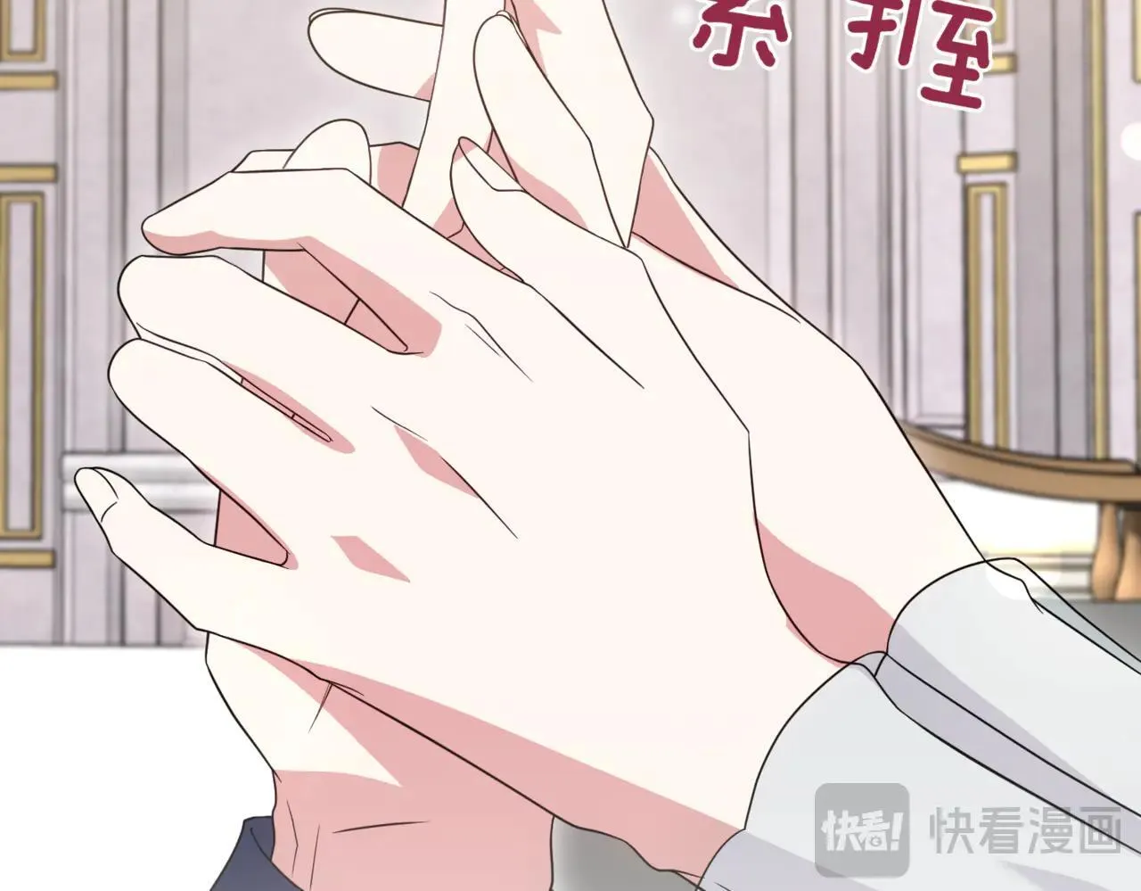 第80话 给我一个拥抱 第132页