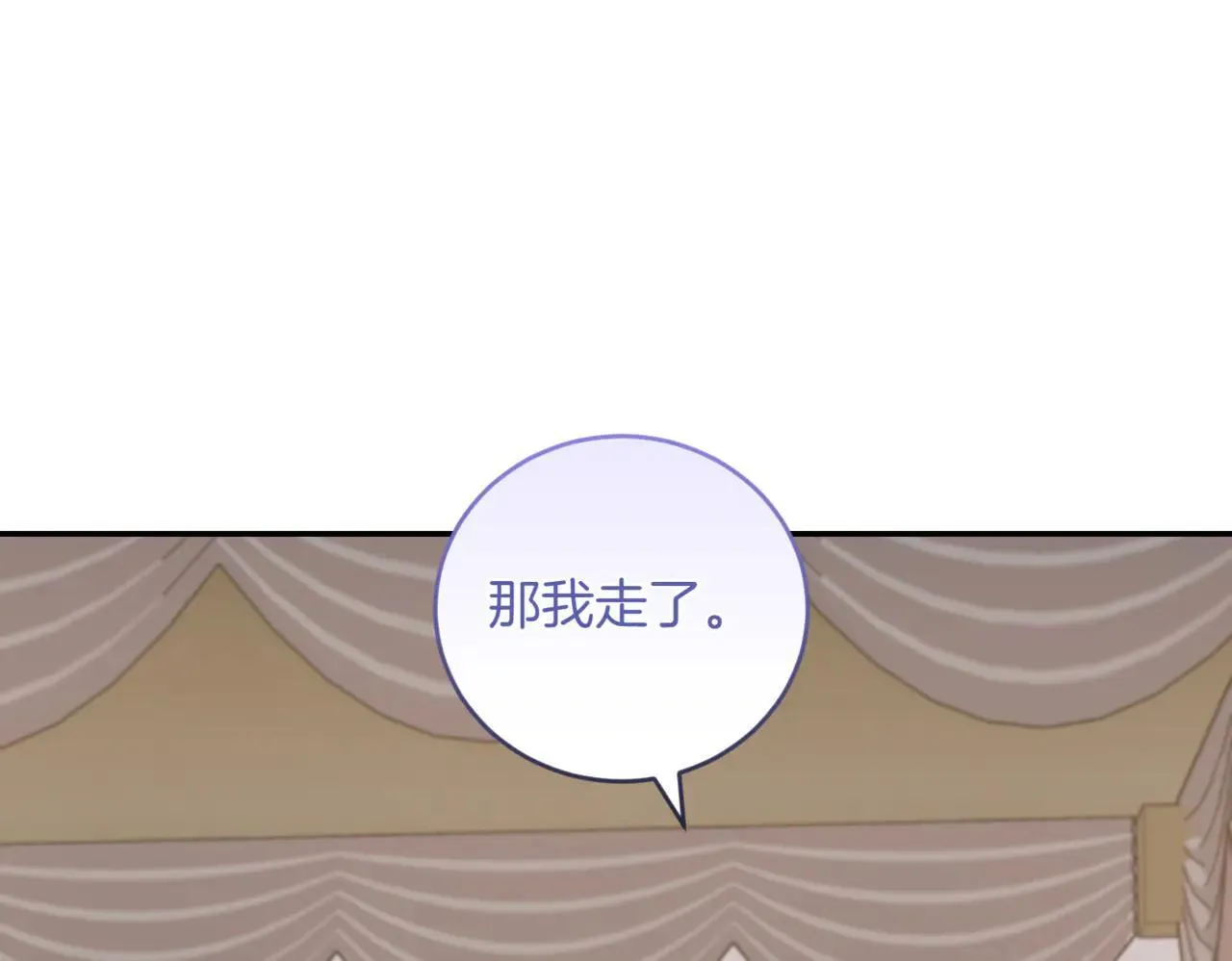 第80话 给我一个拥抱 第134页