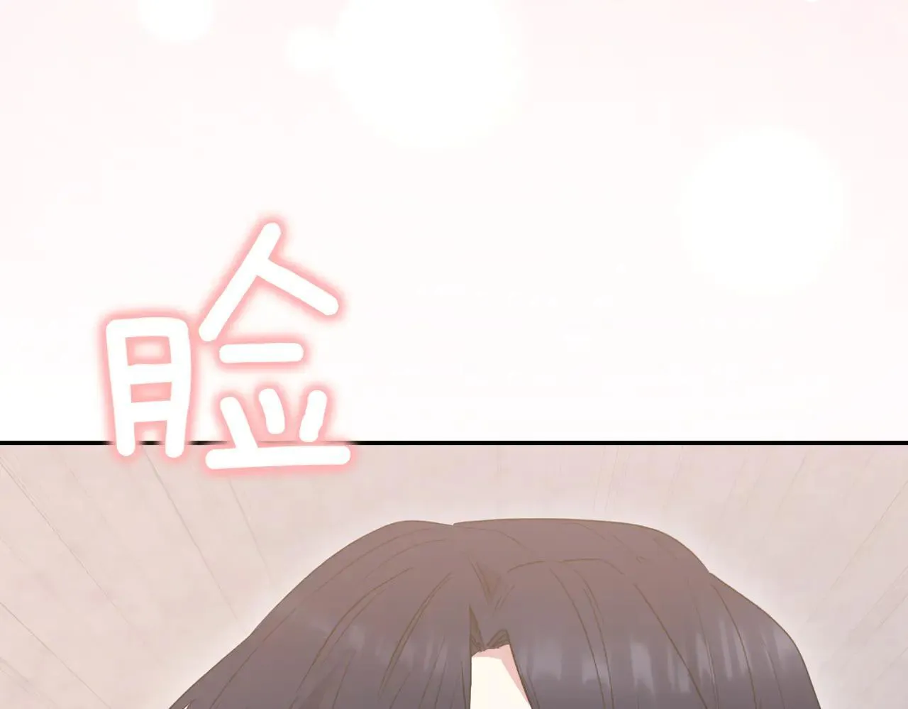 第80话 给我一个拥抱 第154页