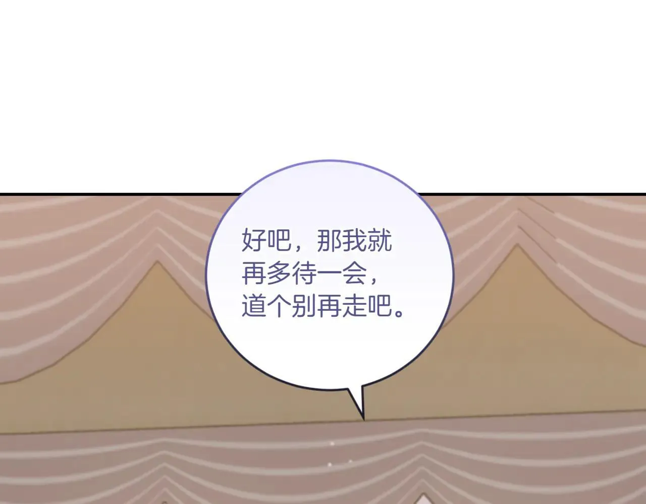 第80话 给我一个拥抱 第169页