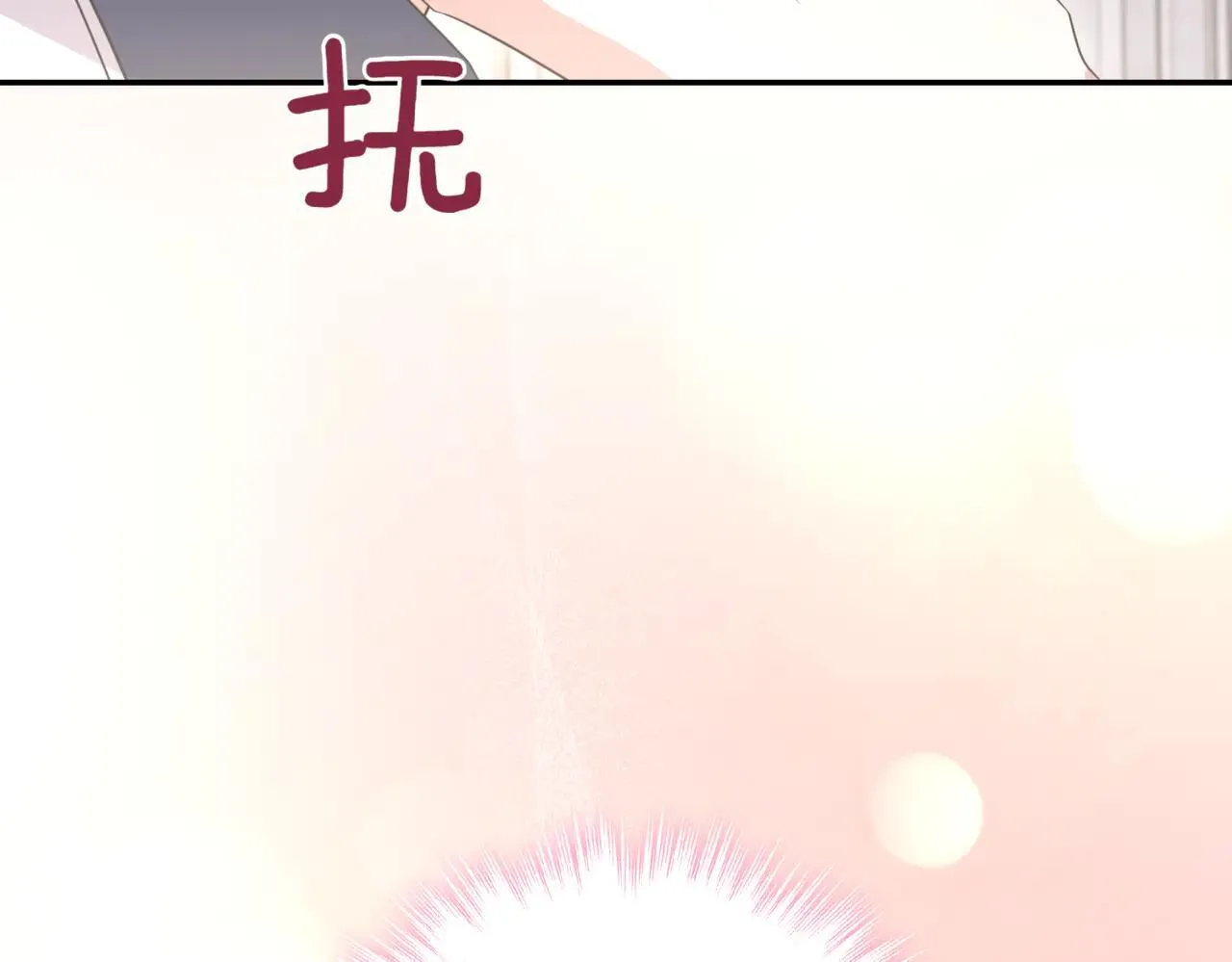 第81话 我是爱他的 第34页