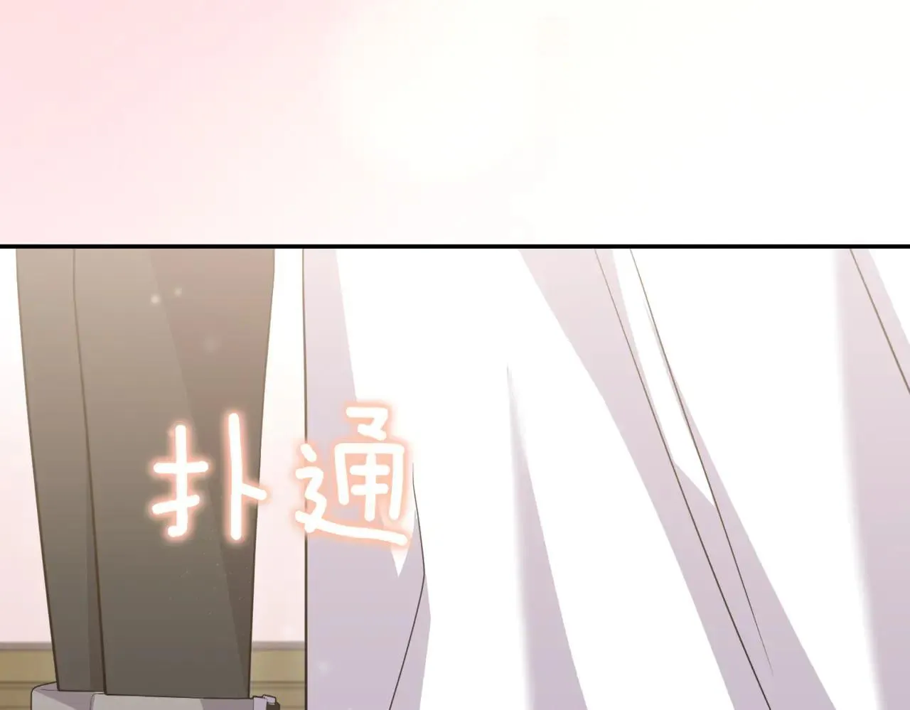 第81话 我是爱他的 第36页
